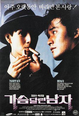 热辣滚烫 剧照
